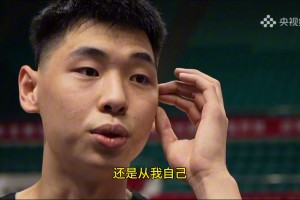 崔永熙谈报名NBA选秀：能不能选上是一回事，这方面挑战还是要做的！